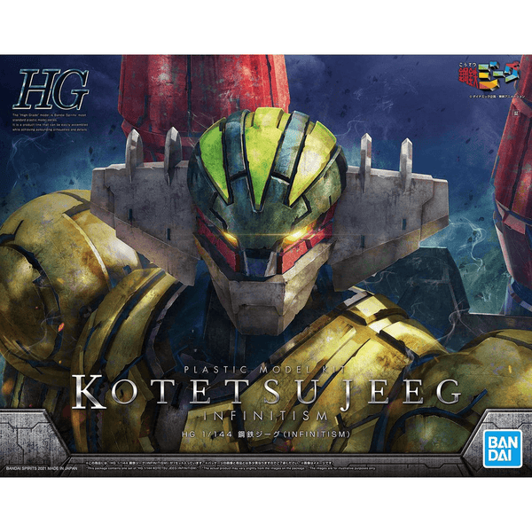 Bandai Kotetsu Jeeg Infinitism HG Model Kit - A-Z Toy Hobby