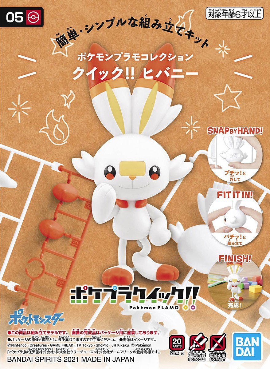 Bandai Pokemon Quick 05 Scorbunny Model Kit - A-Z Toy Hobby