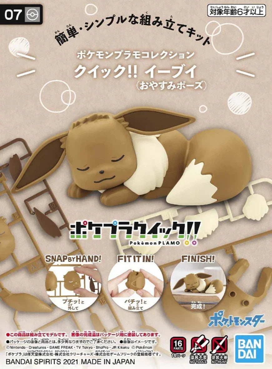 Bandai Pokemon Quick 07 Eevee (Sleeping Pose) Model Kit - A-Z Toy Hobby