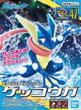 Bandai Pokemon Greninja Model Kit