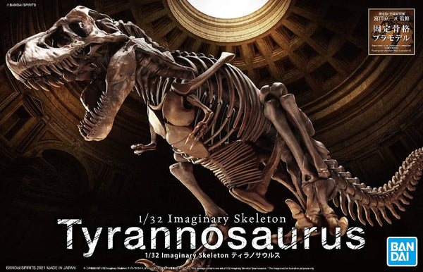 Bandai Imaginary Skeleton Tyrannosaurus 1/32 Model Kit