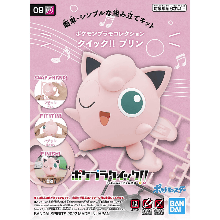 Bandai Pokemon 09 Jigglypuff Model Kit - A-Z Toy Hobby