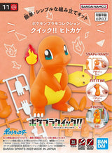 Bandai Pokemon Quick 11 Charmander Model Kit - A-Z Toy Hobby