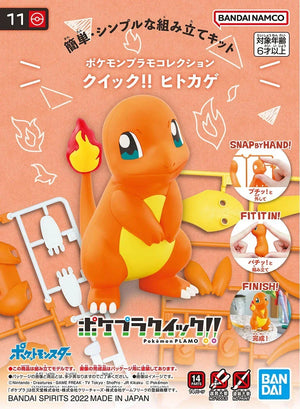 Bandai Pokemon Quick 11 Charmander Model Kit - A-Z Toy Hobby