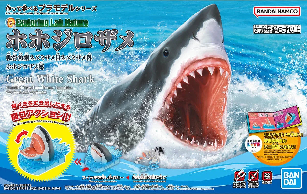 Bandai Exploring Lab Nature Great White Shark Model Kit - A-Z Toy Hobby