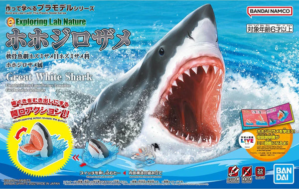 Bandai Exploring Lab Nature Great White Shark Model Kit