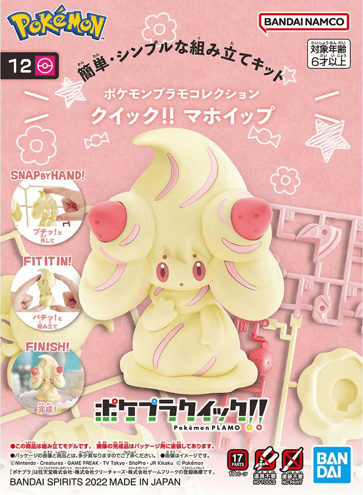 Bandai Pokemon 12 Alcremie Model Kit - A-Z Toy Hobby