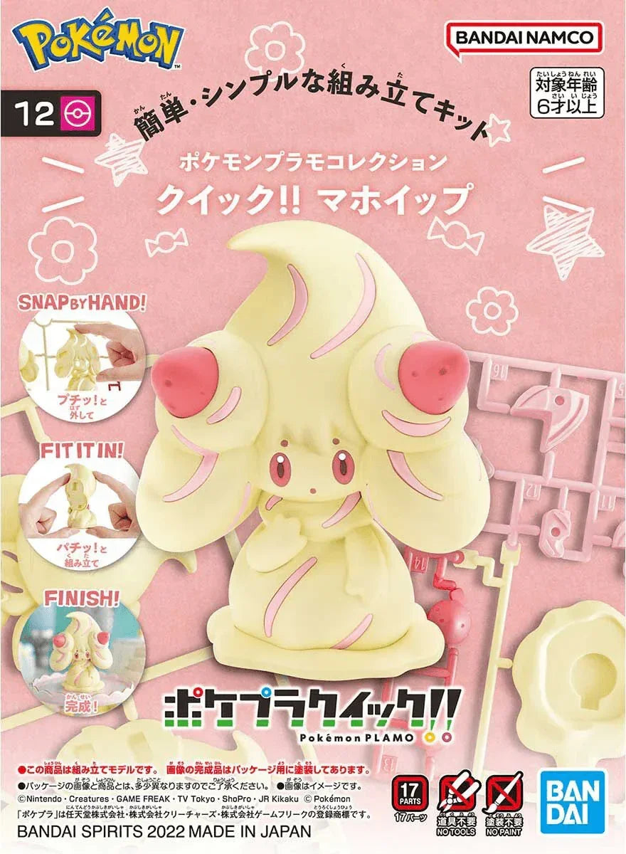 Bandai Pokemon Quick 12 Alcremie Model Kit - A-Z Toy Hobby
