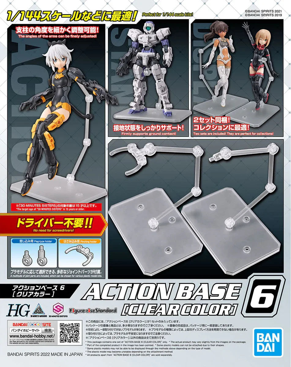 Bandai Action Base 6 Clear - A-Z Toy Hobby