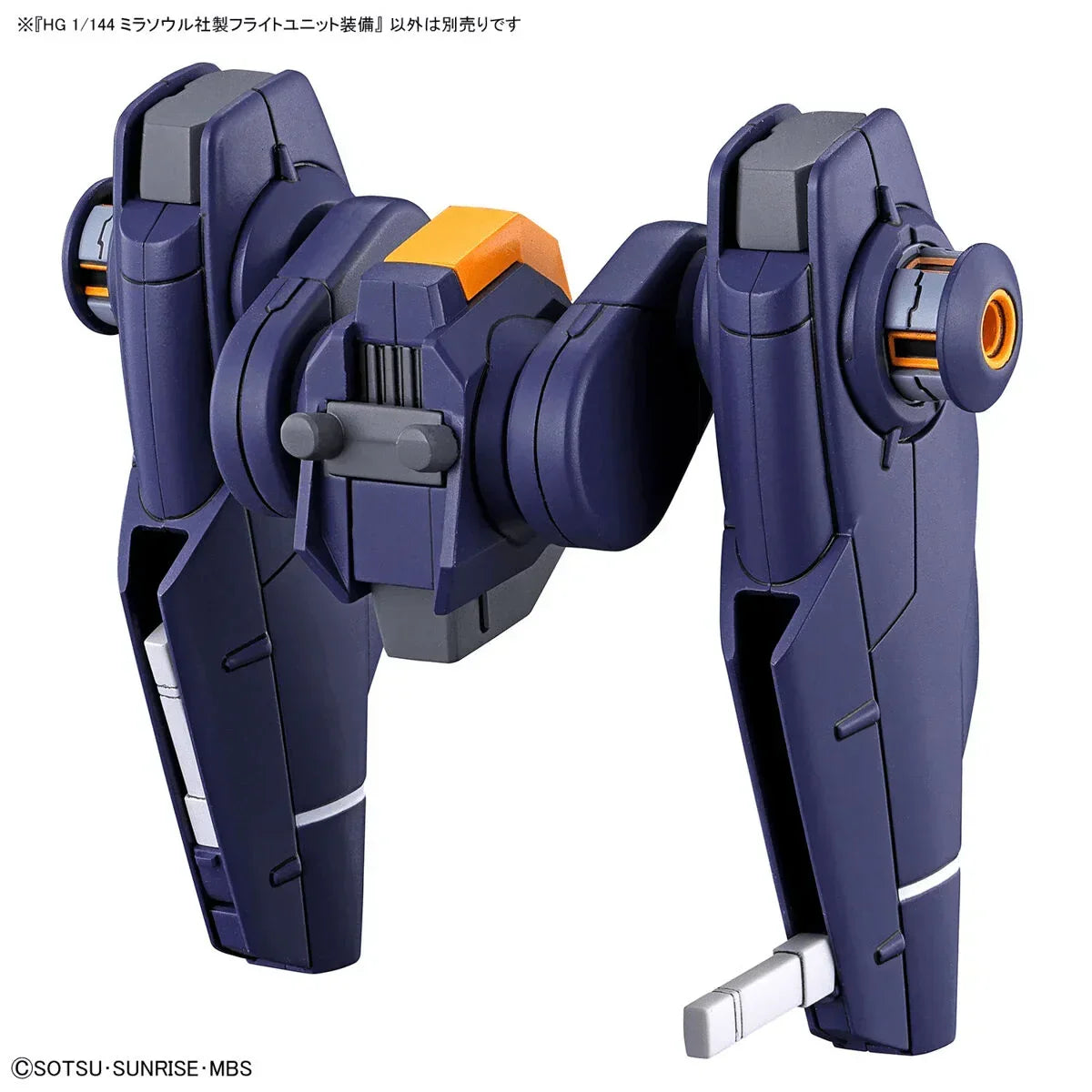 Bandai 13 Mirasoul Flight Unit HG TWFM 1/144 Model Kit - A-Z Toy Hobby