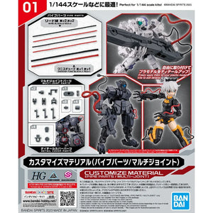 Bandai 30MM Customize Material 01 (Pipe Parts/Multi-Joint) 1/144 - A-Z Toy Hobby