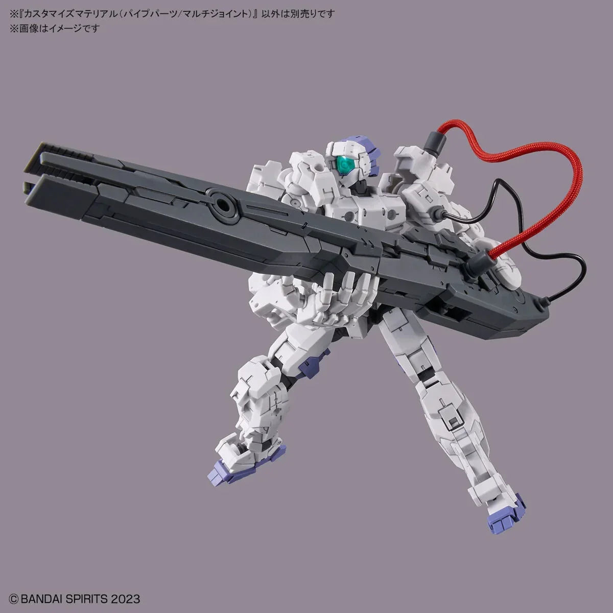 Bandai 30MM Customize Material 01 (Pipe Parts/Multi-Joint) 1/144 - A-Z Toy Hobby