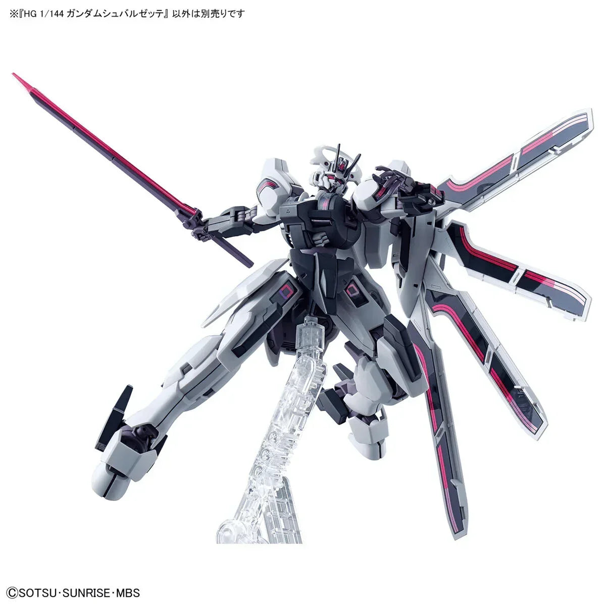 Bandai 25 Gundam Schwarzette HG TWFM 1/144 Model Kit - A-Z Toy Hobby