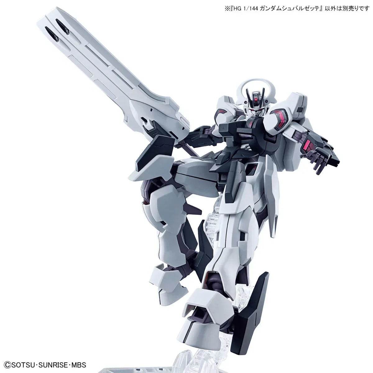 Bandai 25 Gundam Schwarzette HG TWFM 1/144 Model Kit - A-Z Toy Hobby