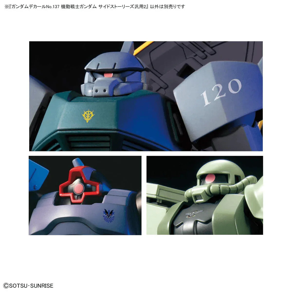 Bandai Gundam Decal GD-137 Mobile Suit Gundam Side Stories Multiuse 2 1/144 Decal - A-Z Toy Hobby