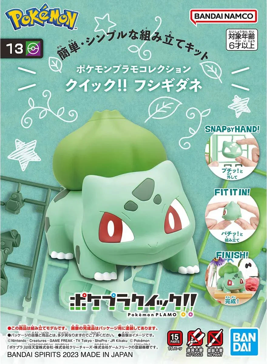 Bandai Pokemon Quick 13 Bulbasaur Model Kit - A-Z Toy Hobby