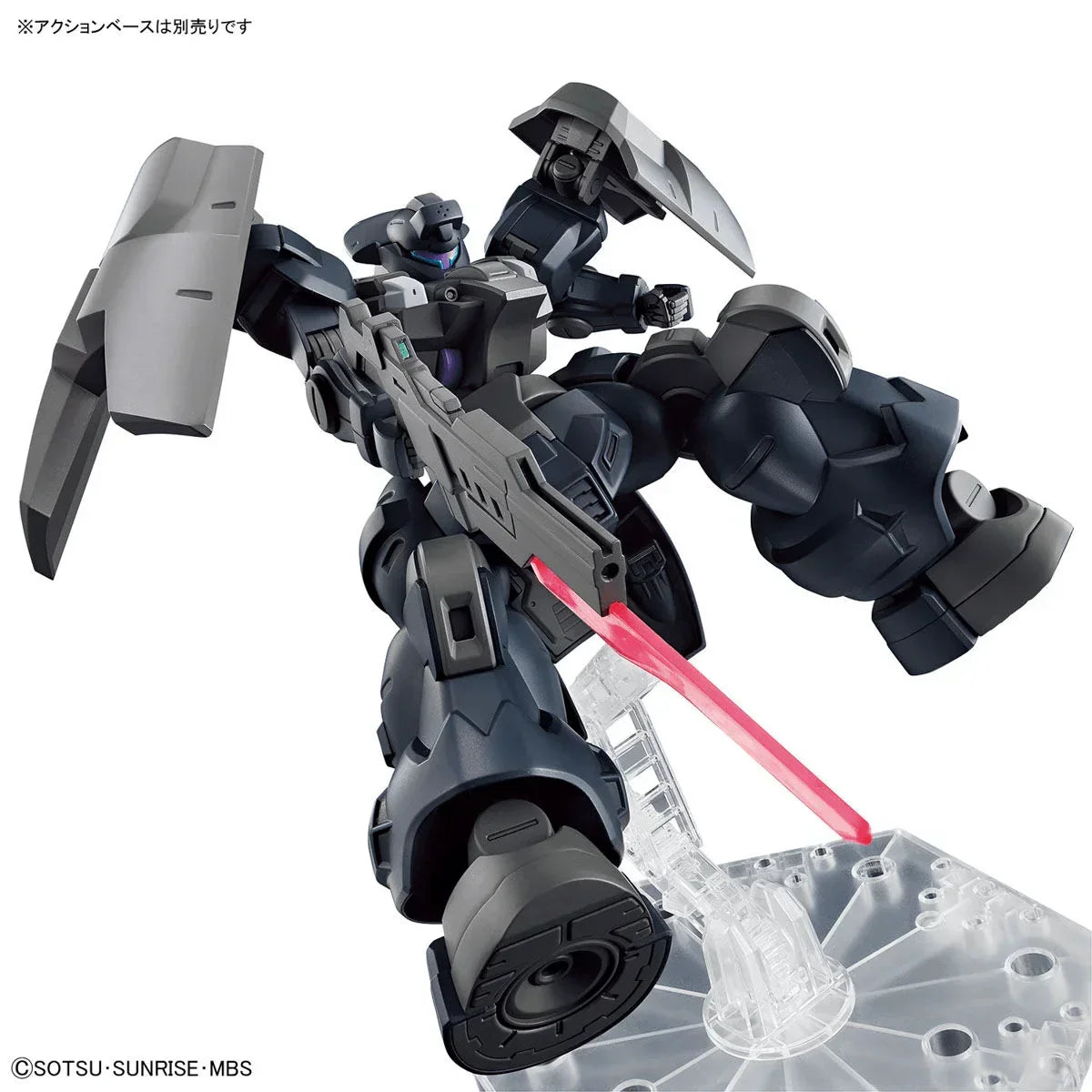 Bandai 21 Dilanza Sol HG TWFM 1/144 Model Kit - A-Z Toy Hobby