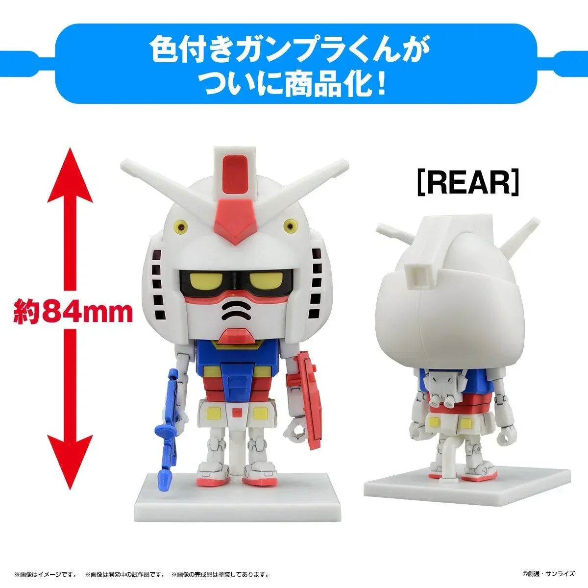 Bandai Gunpla-Kun DX Set (with Runner Ver. Recreated Parts) Model Kit - A-Z Toy Hobby