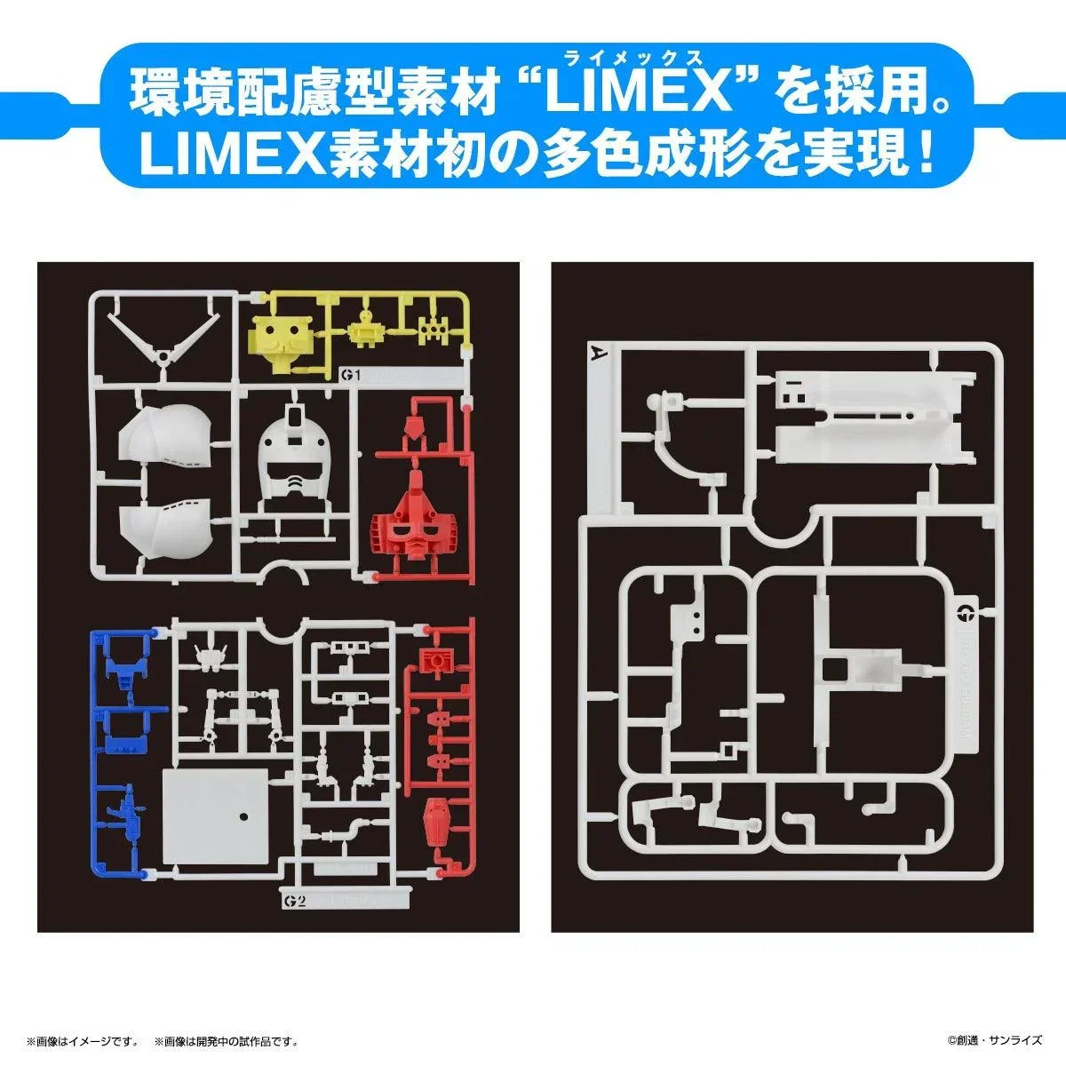 Bandai Gunpla-Kun DX Set (with Runner Ver. Recreated Parts) Model Kit - A-Z Toy Hobby