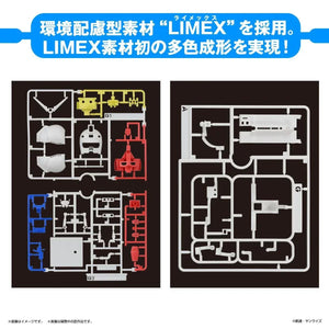 Bandai Gunpla-Kun DX Set (with Runner Ver. Recreated Parts) Model Kit - A-Z Toy Hobby