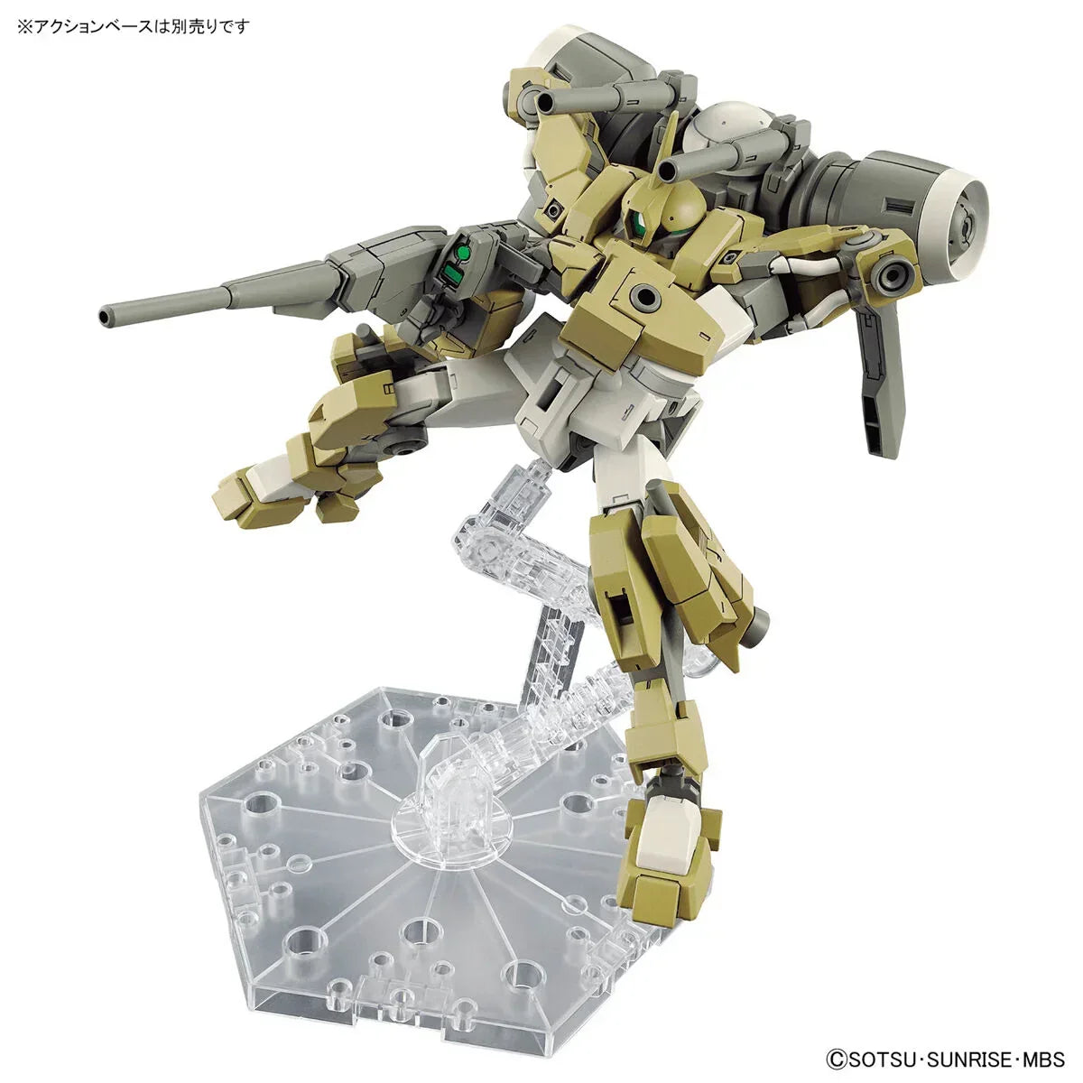 Bandai 23 Demi Barding HG TWFM 1/144 Model Kit - A-Z Toy Hobby