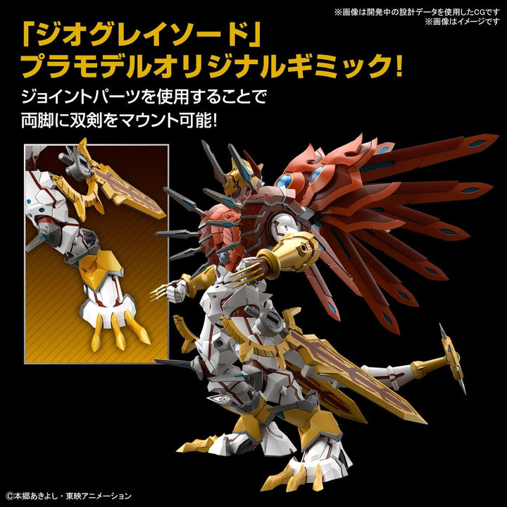 Bandai Digimon Shinegreymon Amplified Figure-rise Model Kit - A-Z Toy Hobby