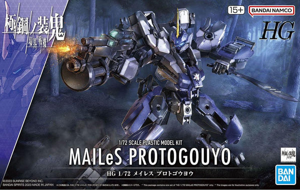 Bandai Kyoukai Senki 17 MAILeS Protogouyo HG 1/72 Model Kit - A-Z Toy Hobby