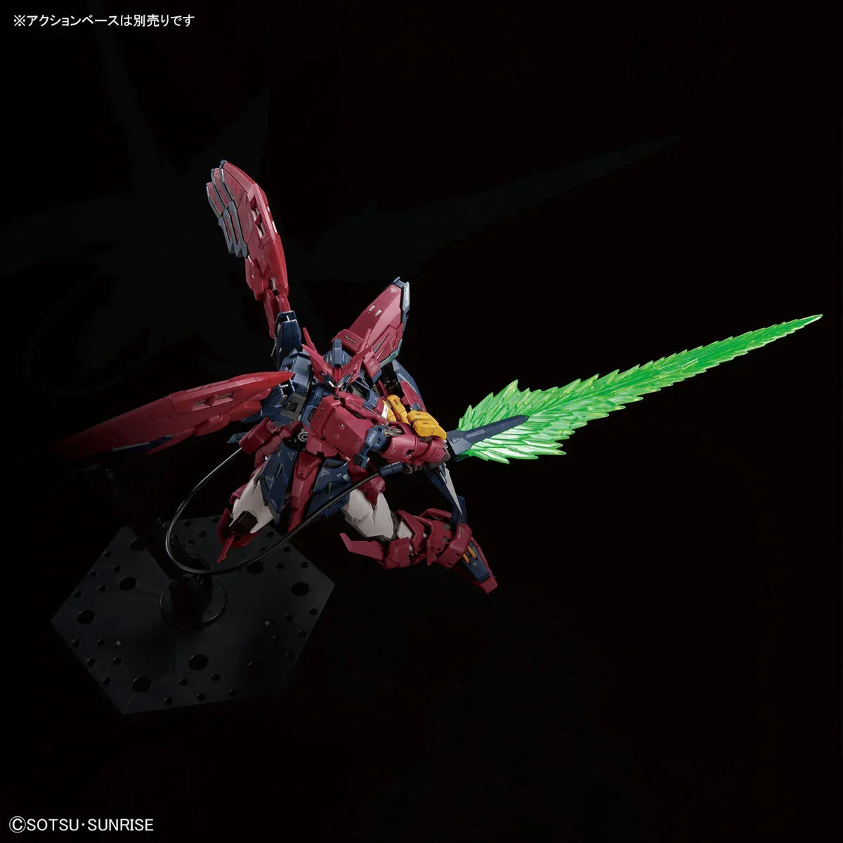 Bandai 38 Gundam Epyon RG 1/144 Model Kit - A-Z Toy Hobby