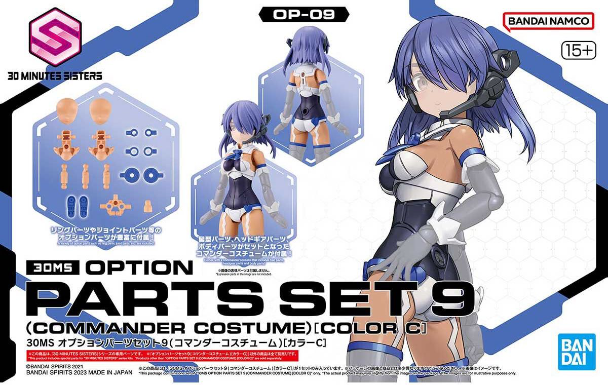 Bandai 30MS OP-09 Option Parts Set 09 (Commander Costume) [Color C]