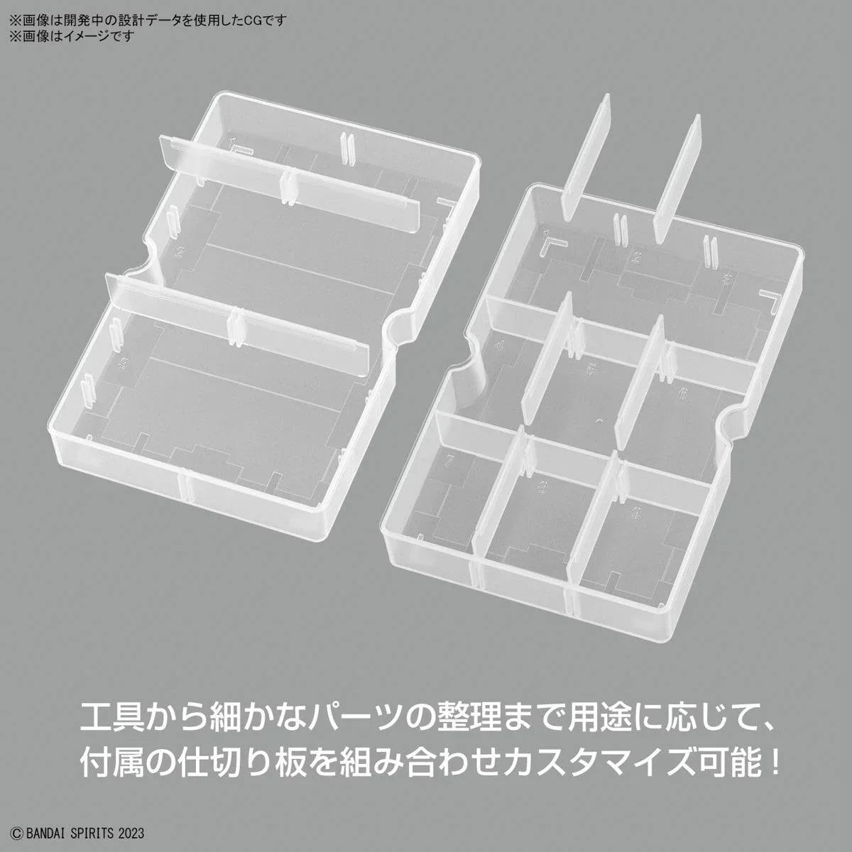Bandai Multi Builders Multi-Purpose Case - A-Z Toy Hobby