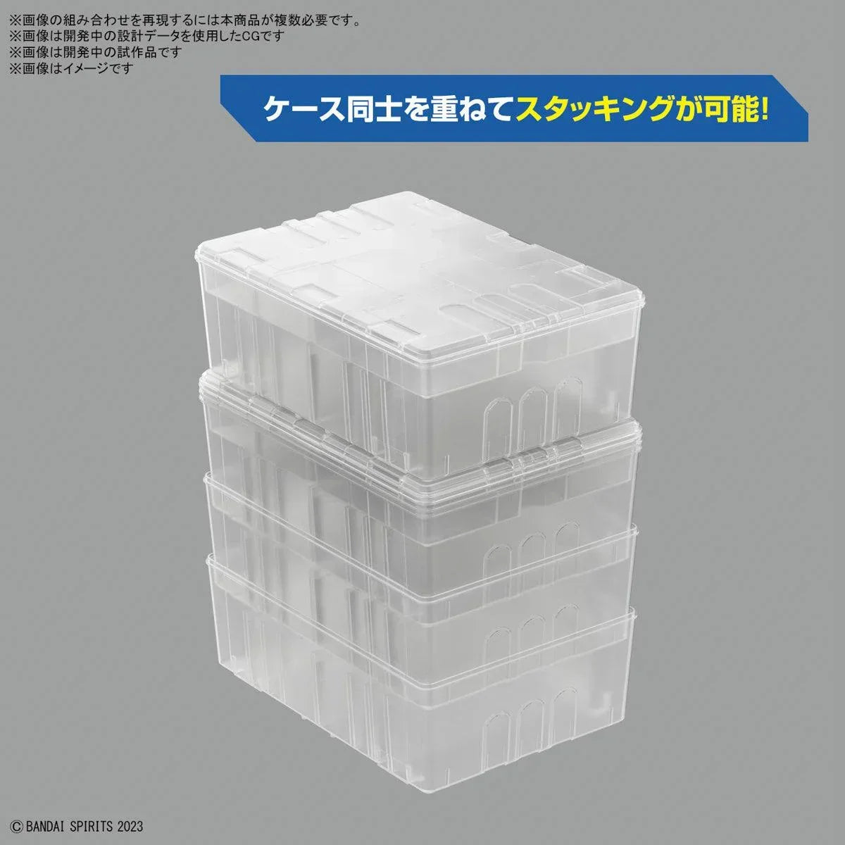 Bandai Multi Builders Multi-Purpose Case - A-Z Toy Hobby