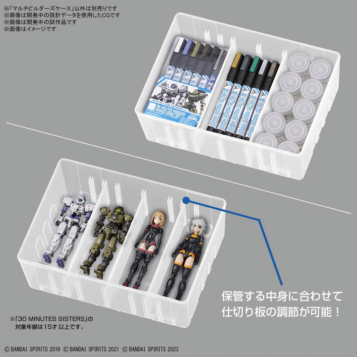 Bandai Multi Builders Multi-Purpose Case - A-Z Toy Hobby