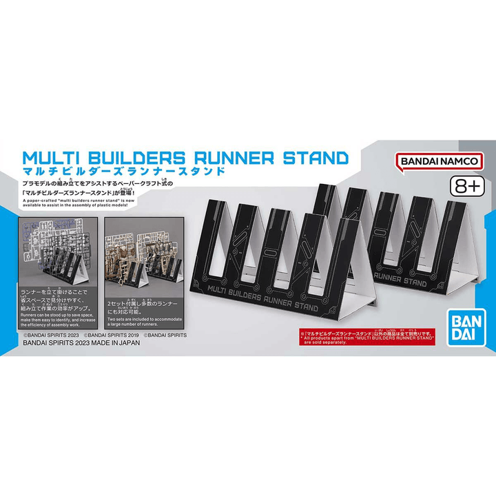 Bandai Multi Builders Runner Stand - A-Z Toy Hobby