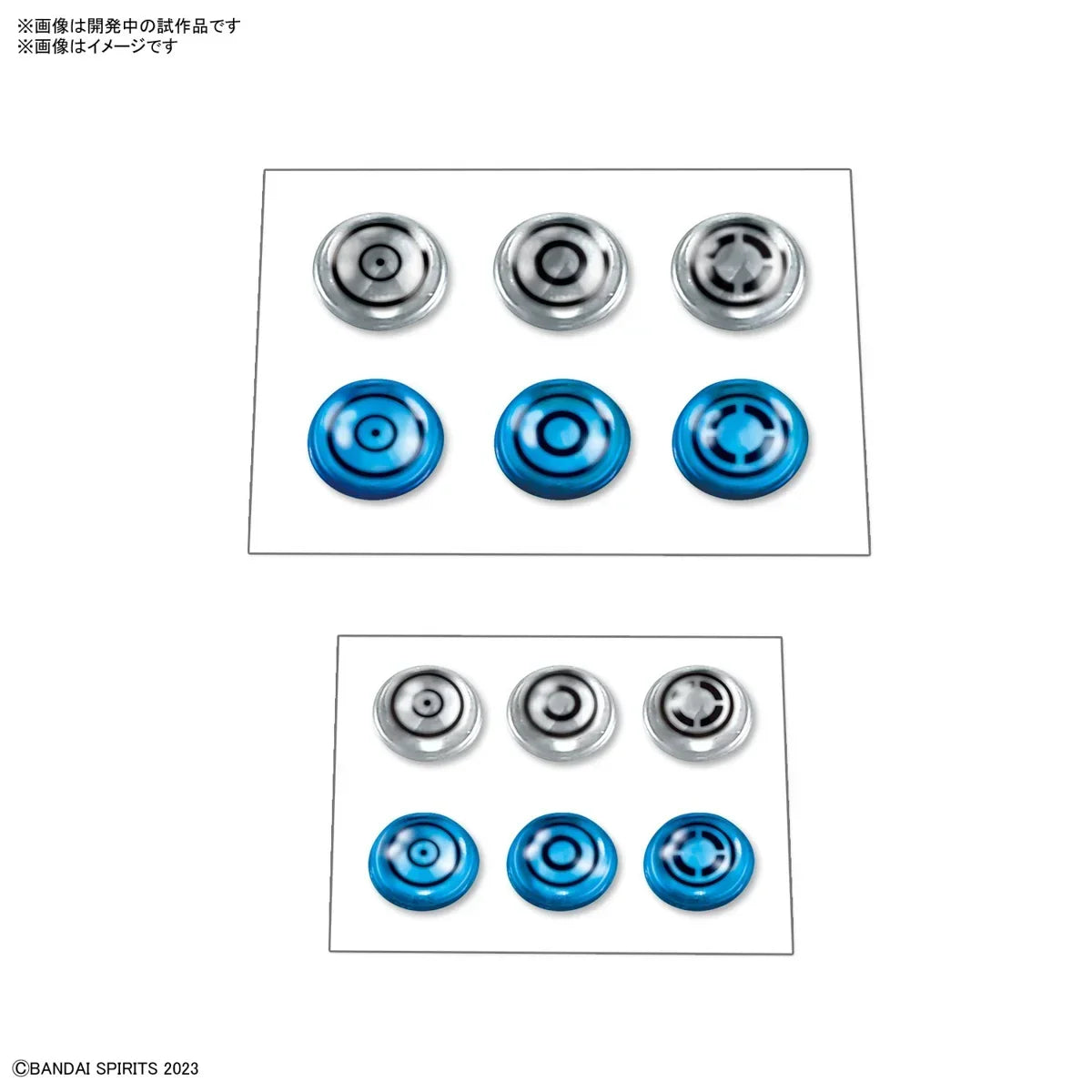 Bandai 06 Customize Material (3D Lens Stickers 2) 30MM 1/144 - A-Z Toy Hobby