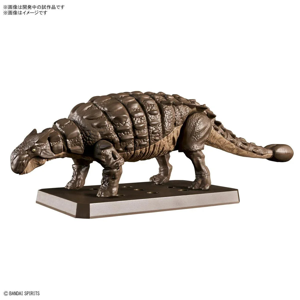 Bandai Plannosaurus 06 Ankylosaurus Model Kit - A-Z Toy Hobby