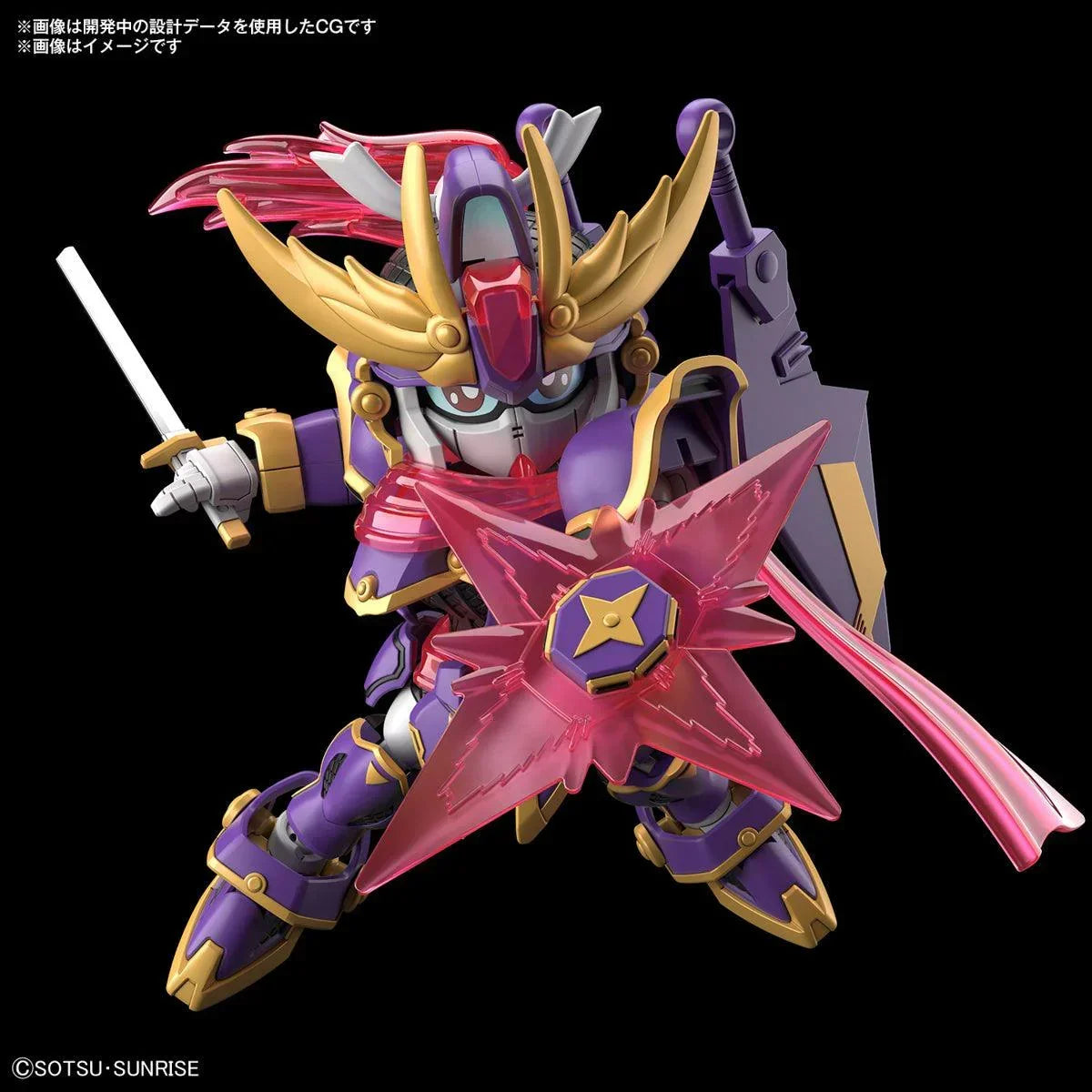 Bandai 03 F-Kunoichi Kai SDCS Model Kit - A-Z Toy Hobby