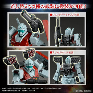 Bandai RGM-79 GM (Shoulder Cannon/Missile Pod) The Origin Ver. HG 1/144 Model Kit - A-Z Toy Hobby