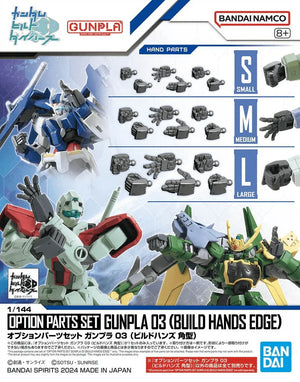 Bandai Option Parts Set Gunpla 03 - Build Hands Edge - A-Z Toy Hobby
