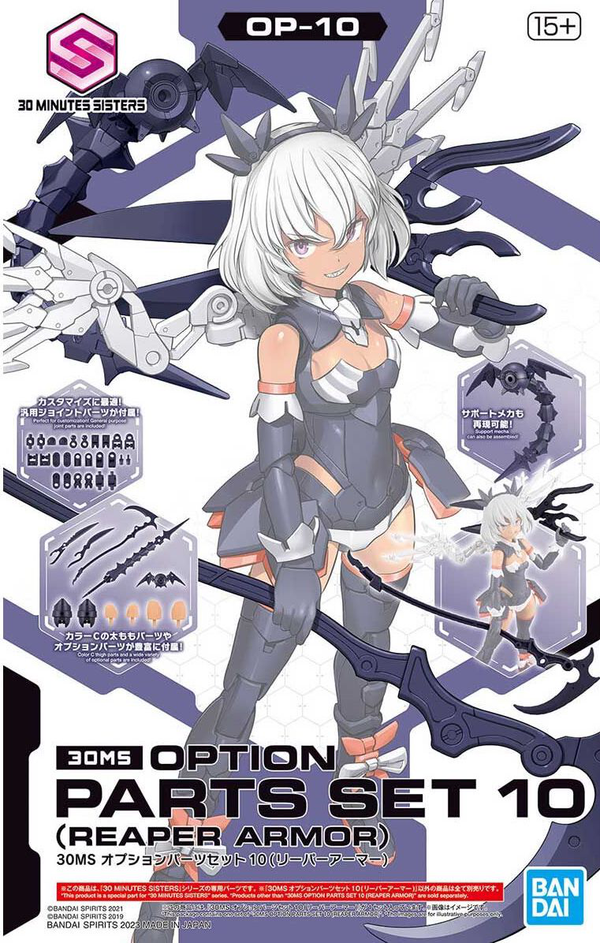 Bandai 30MS Option Parts Set 10 (Reaper Armor)