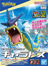 Bandai Pokemon Gyarados Model Kit
