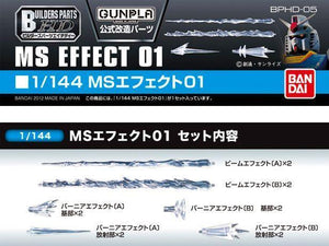 Bandai Builders Parts HD 05 MS Effect 01 1/144 - A-Z Toy Hobby