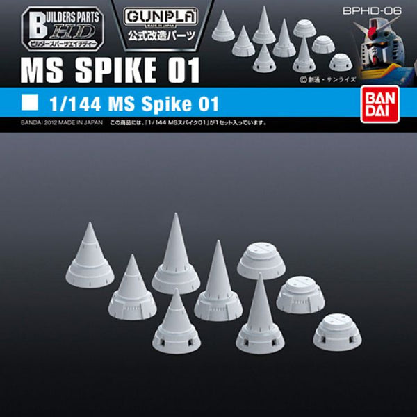 Bandai Builders Parts HD 06 MS Spike 01 1/144