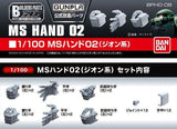 Bandai Builders Parts HD 08 MS Hand 02 Zeon 1/100 - A-Z Toy Hobby