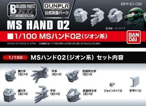 Bandai Builders Parts HD 08 MS Hand 02 Zeon 1/100 - A-Z Toy Hobby