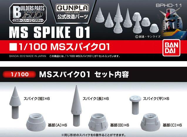 Bandai Builders Parts HD 11 MS Spike 01 1/100 - A-Z Toy Hobby