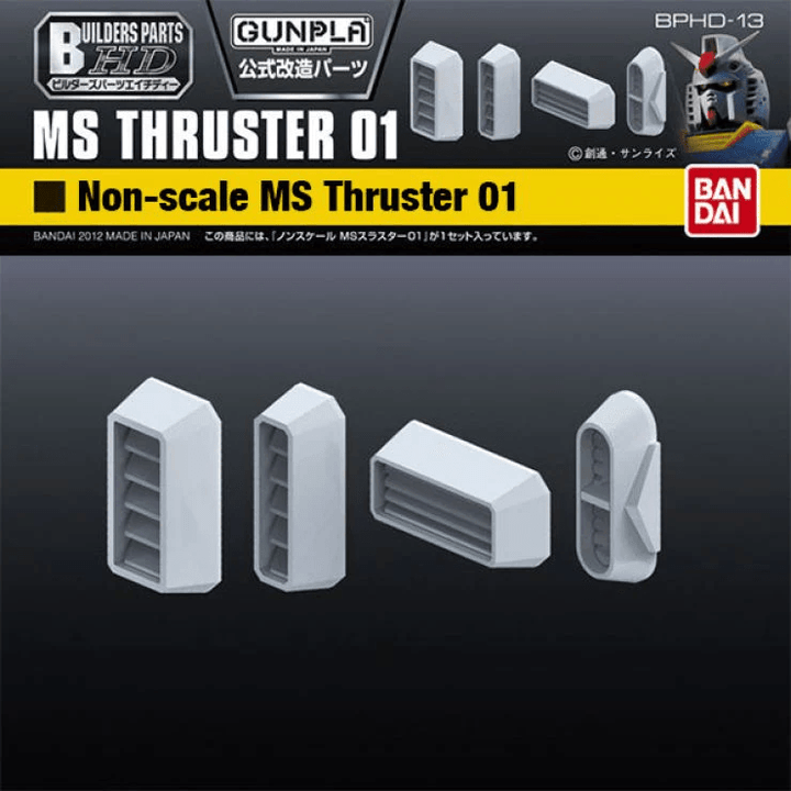 Bandai Builders Parts HD 13 MS Thruster 01 - A-Z Toy Hobby