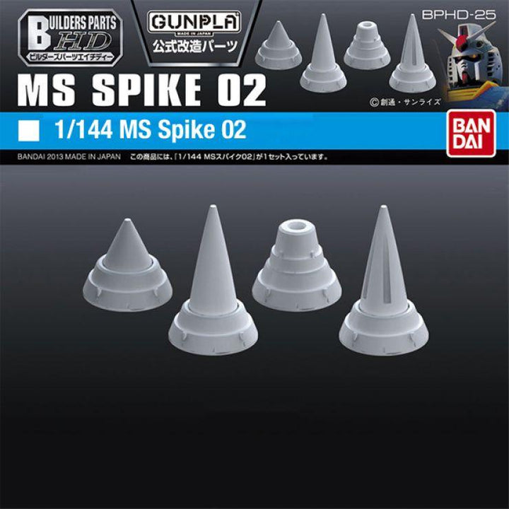 Bandai Builders Parts HD 25 MS Spike 02 1/144 - A-Z Toy Hobby