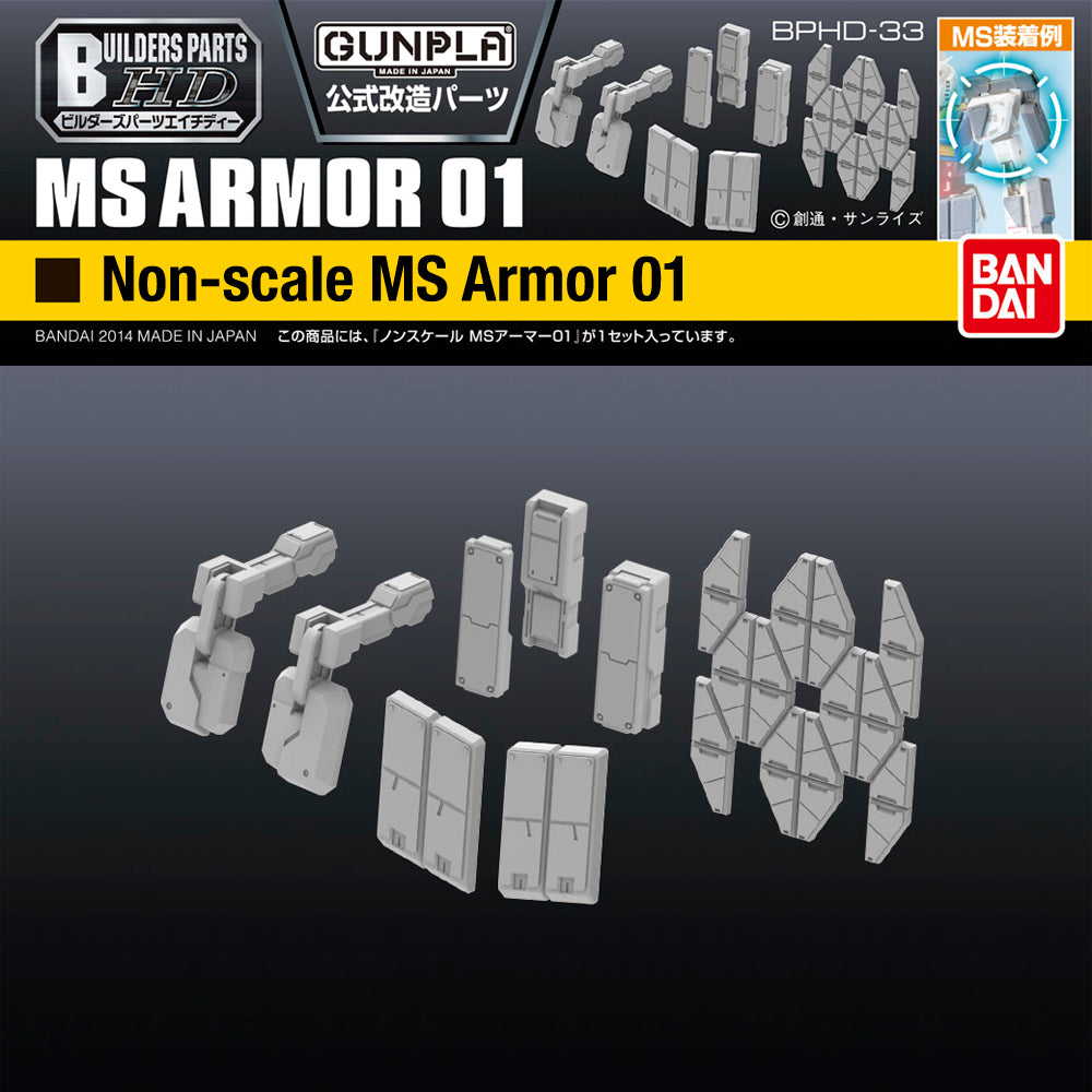 っぱる Bandai Builders Parts HD 33 MS Armor 01 1/144 - A-Z Toy Hobby