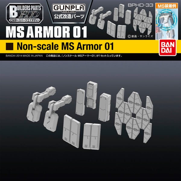 Bandai Builders Parts HD 33 MS Armor 01 1/144