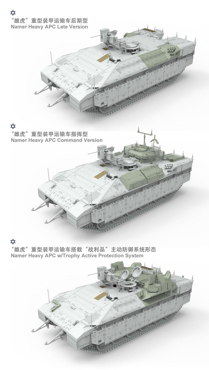 Meng SS-018 Israel Heavy Armoured Personnel Carrier Namer 1/35 Model Kit - A-Z Toy Hobby